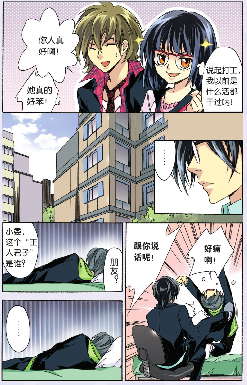 3