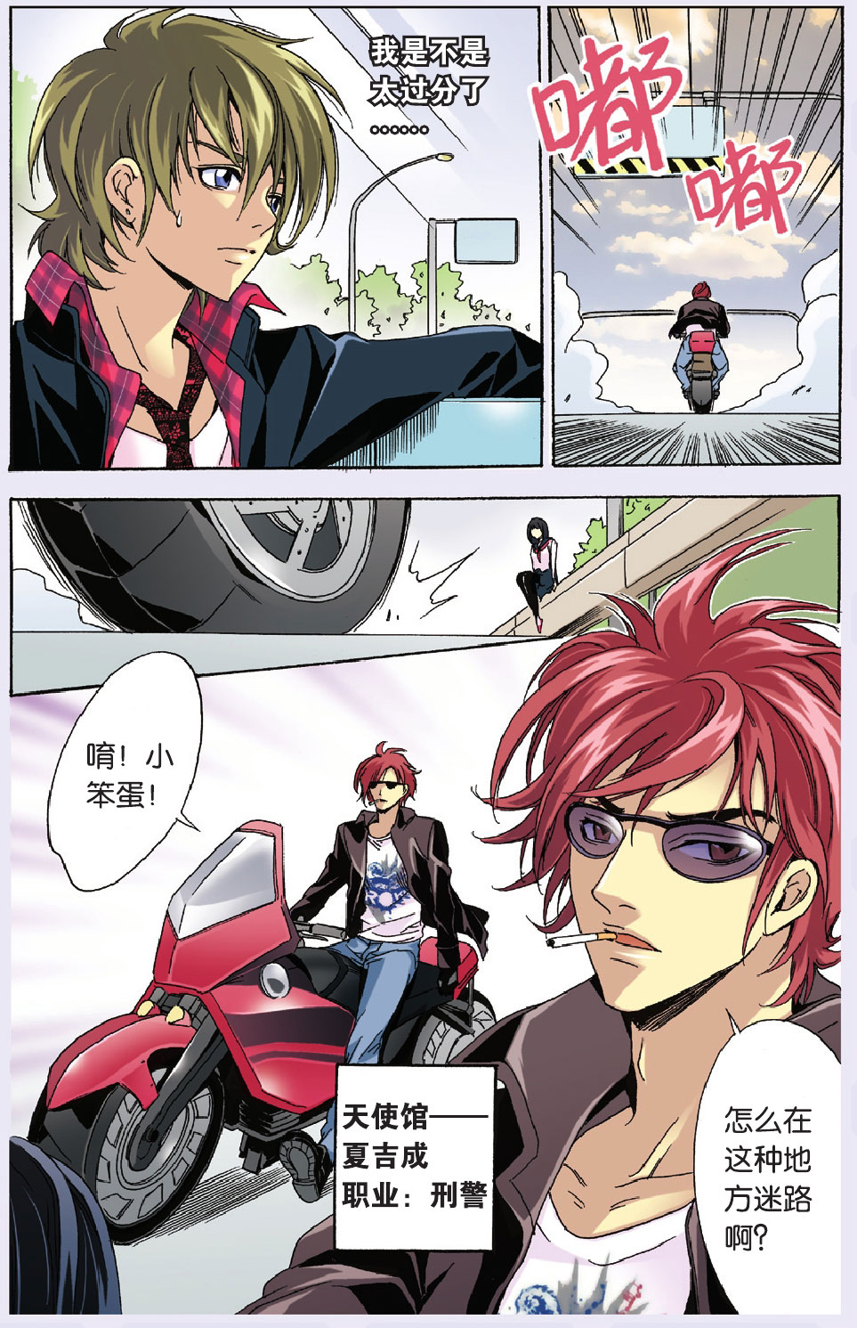 7