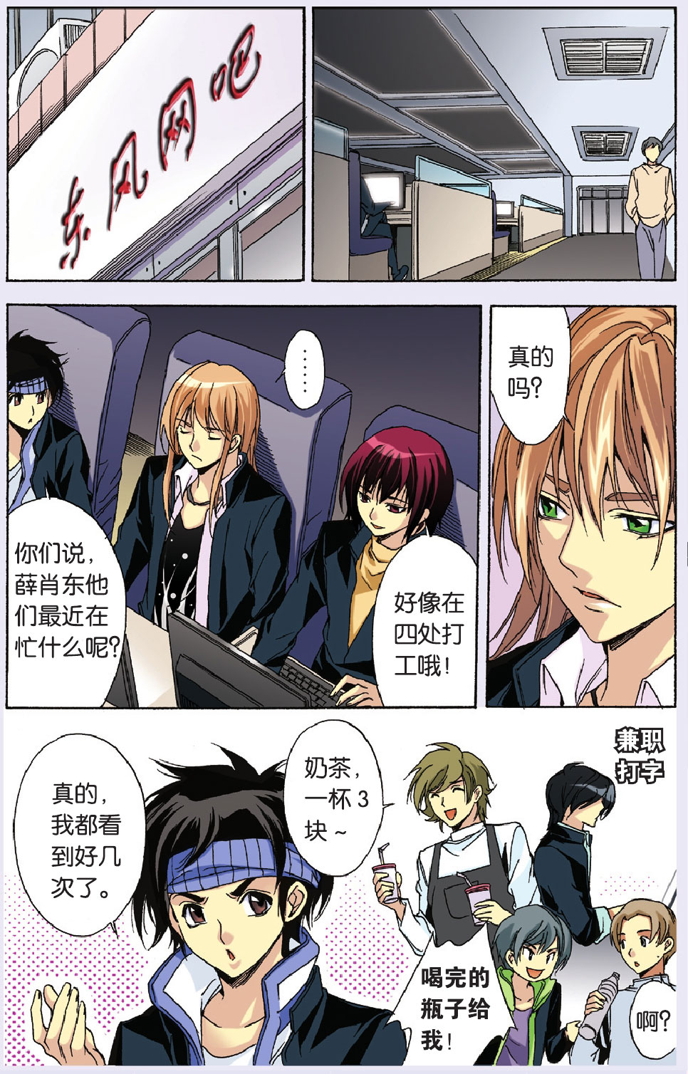 14