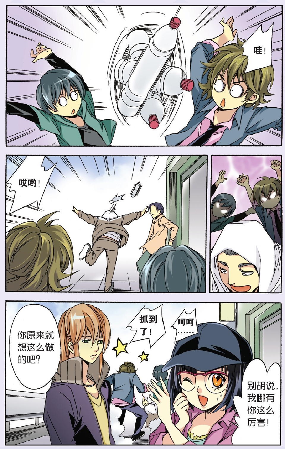 14