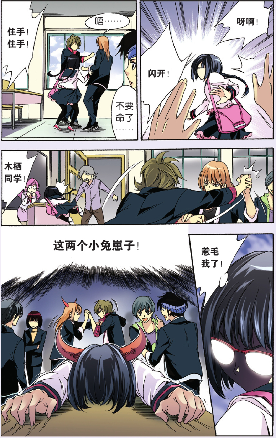 7