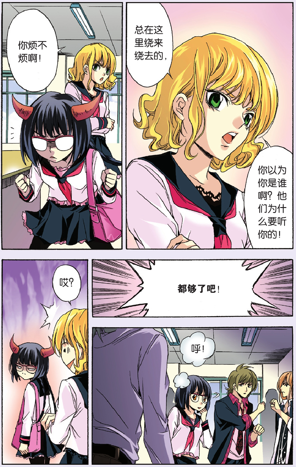 8