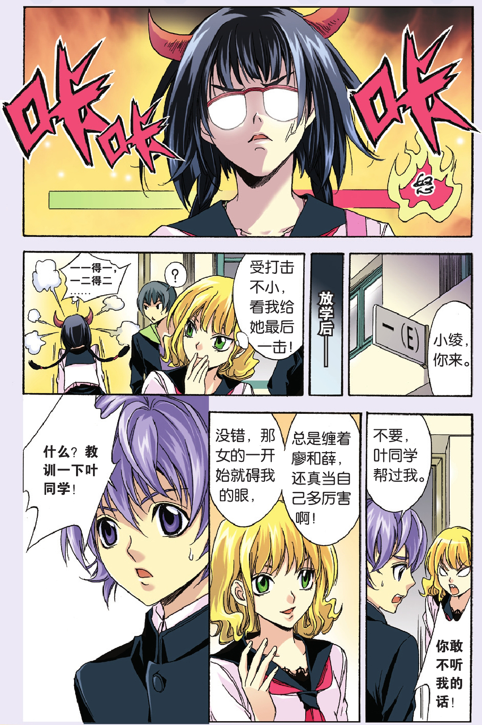 12