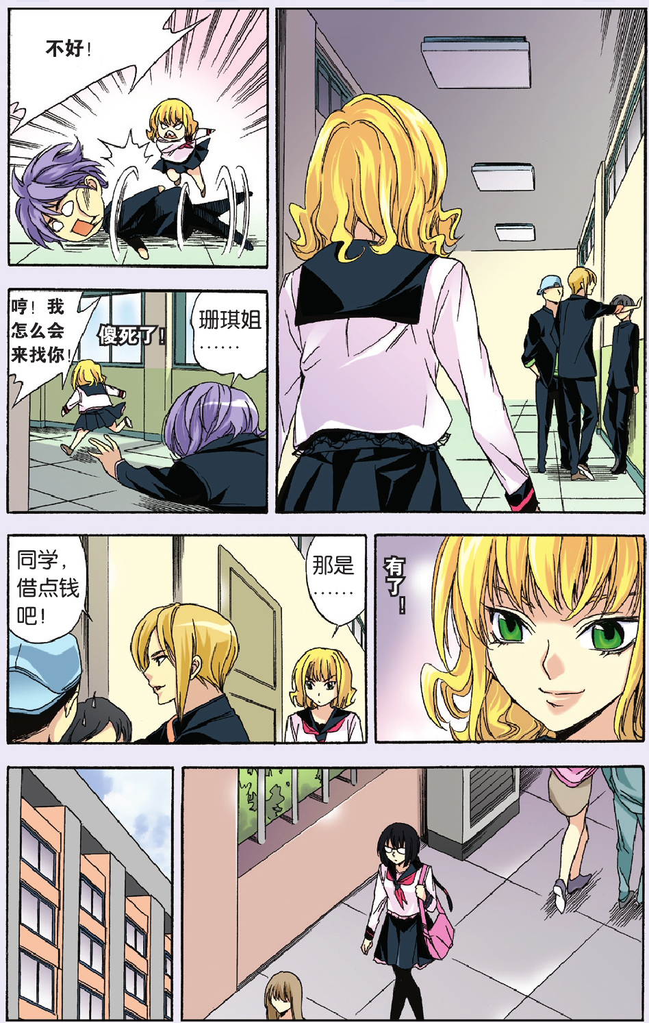 14