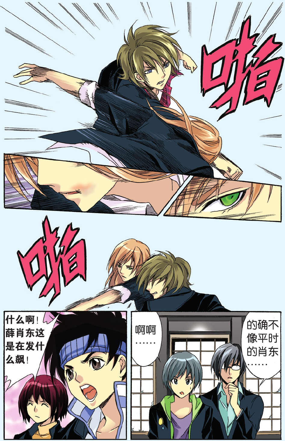 9