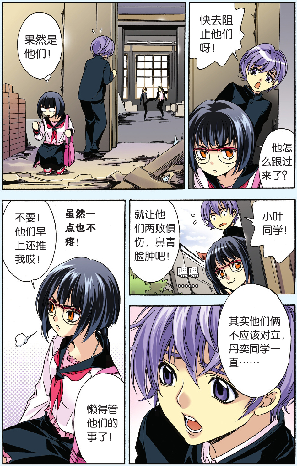 10