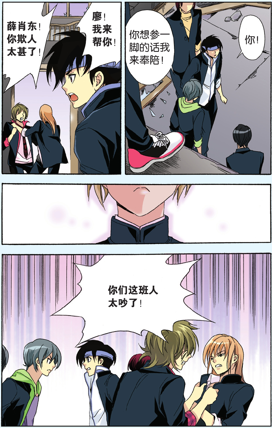 15