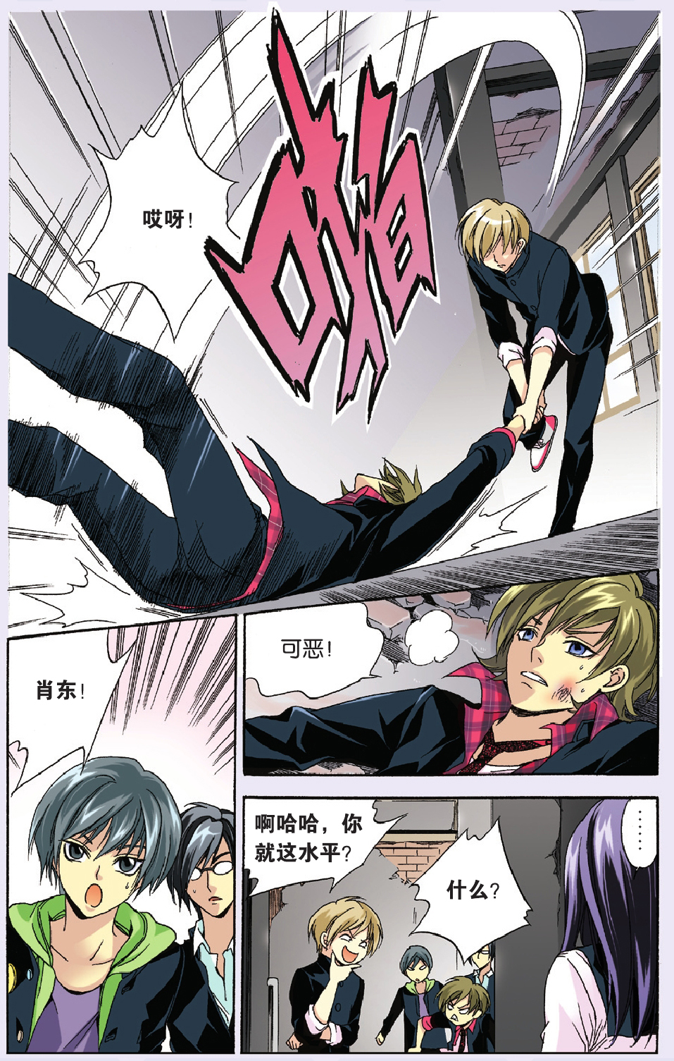 4