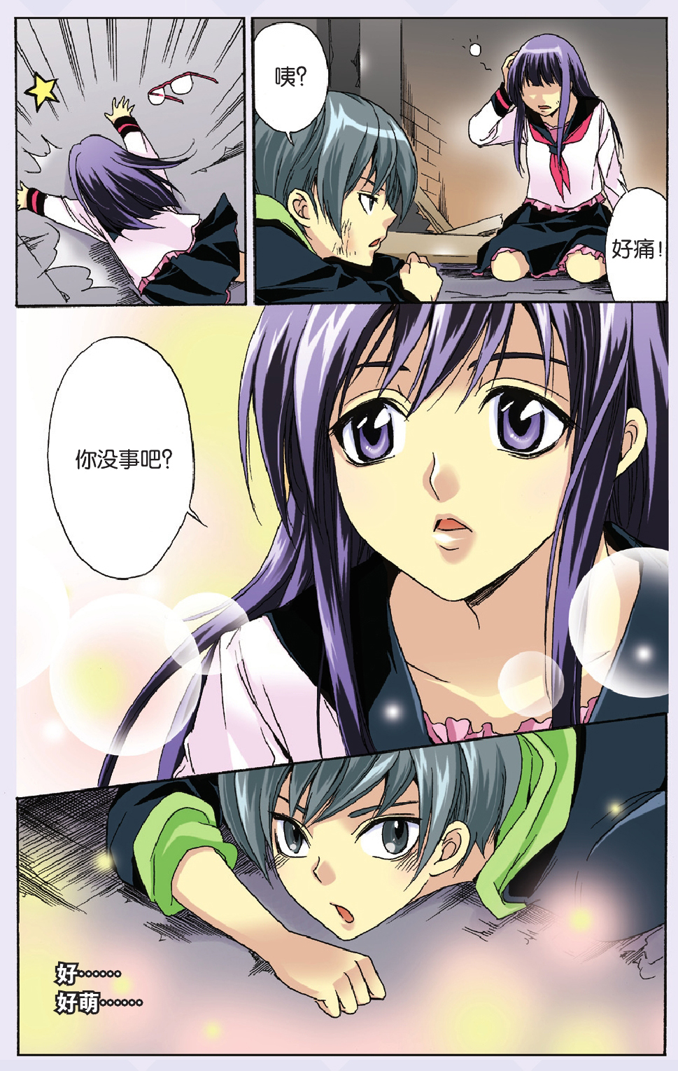 12