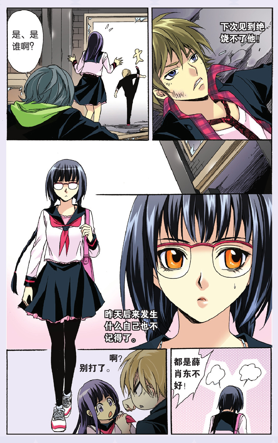 13