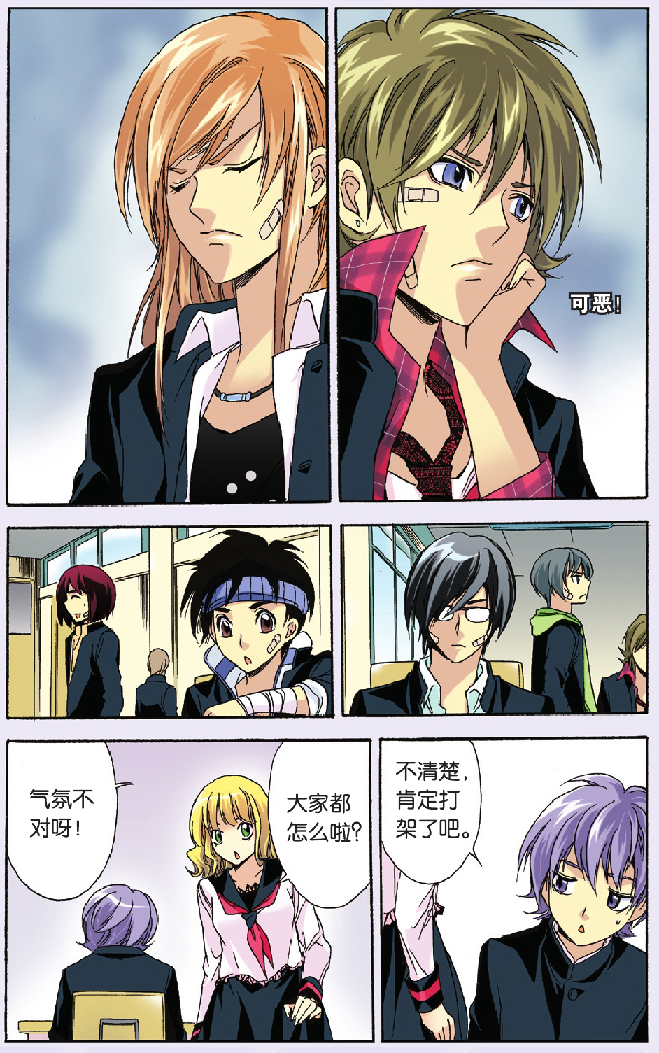 15