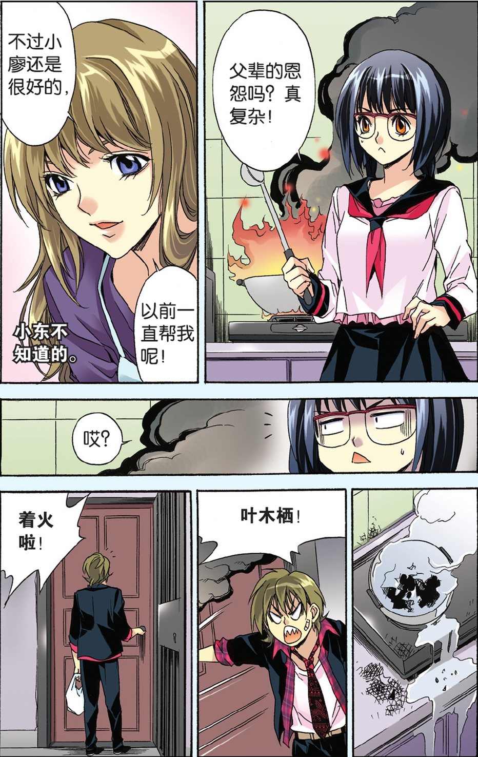 11