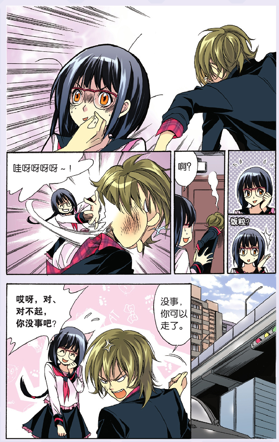 3