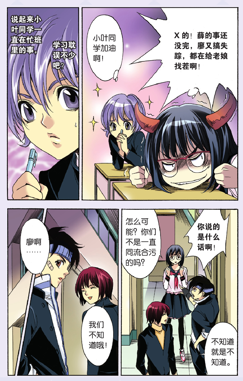 10