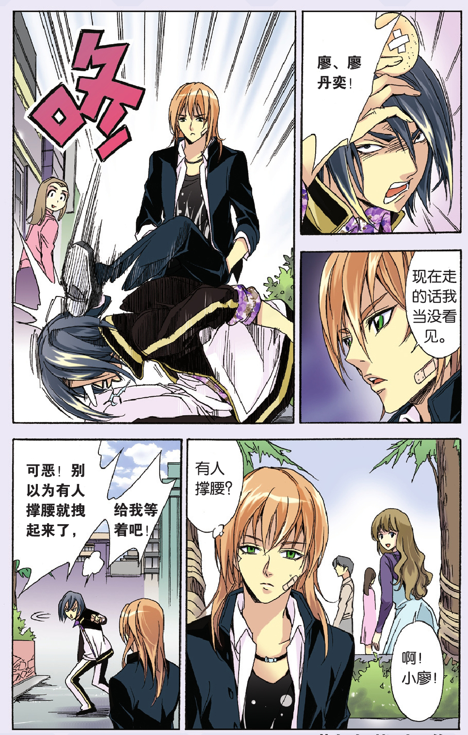 15