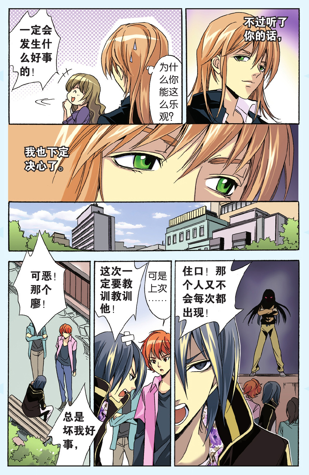 9