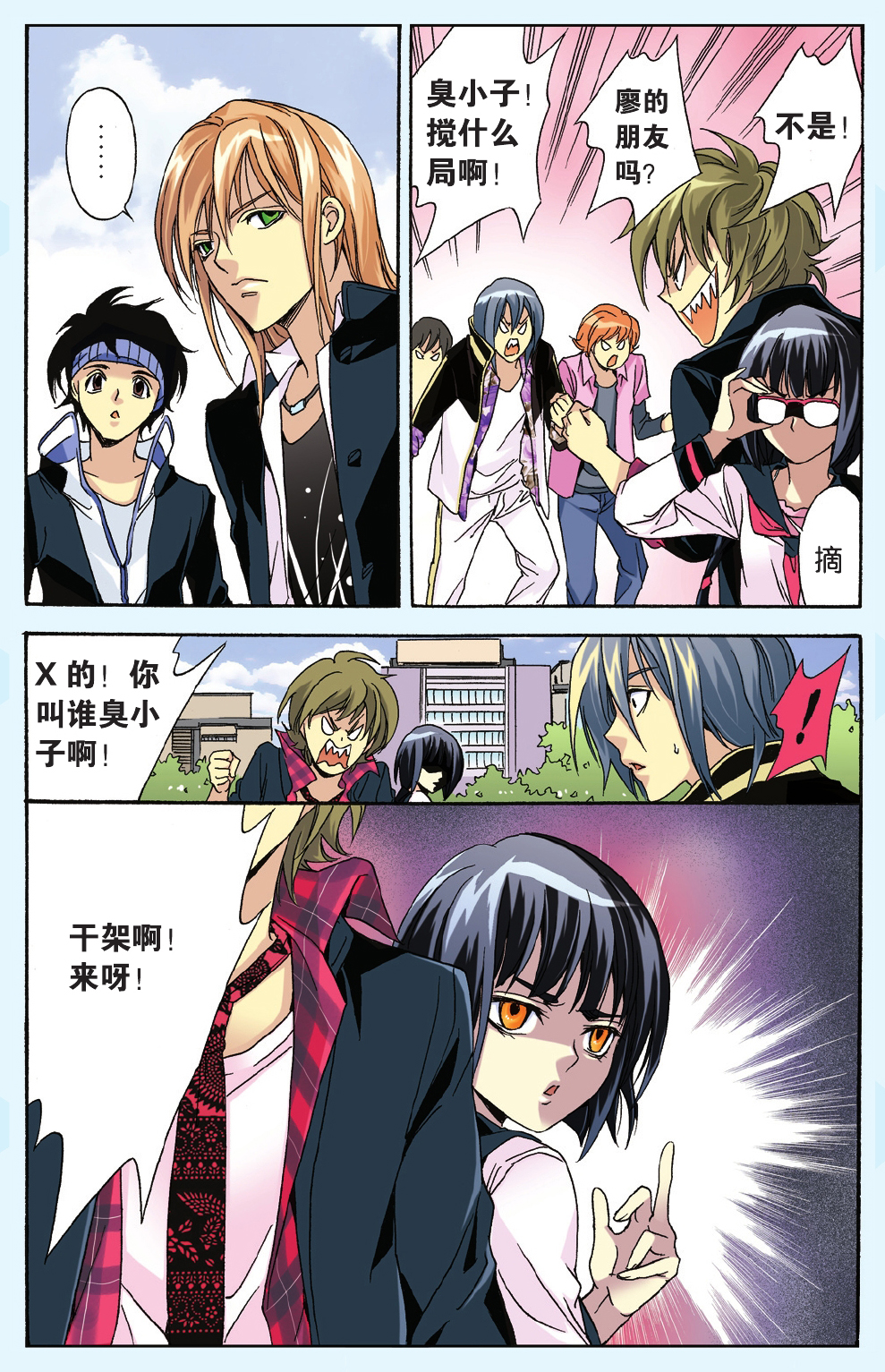 14