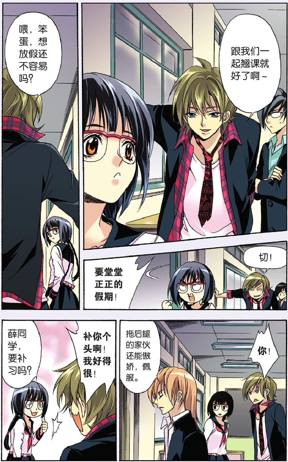 9