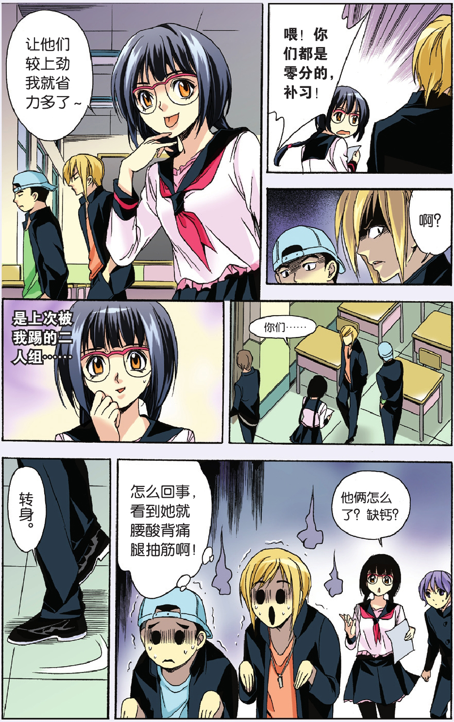 14