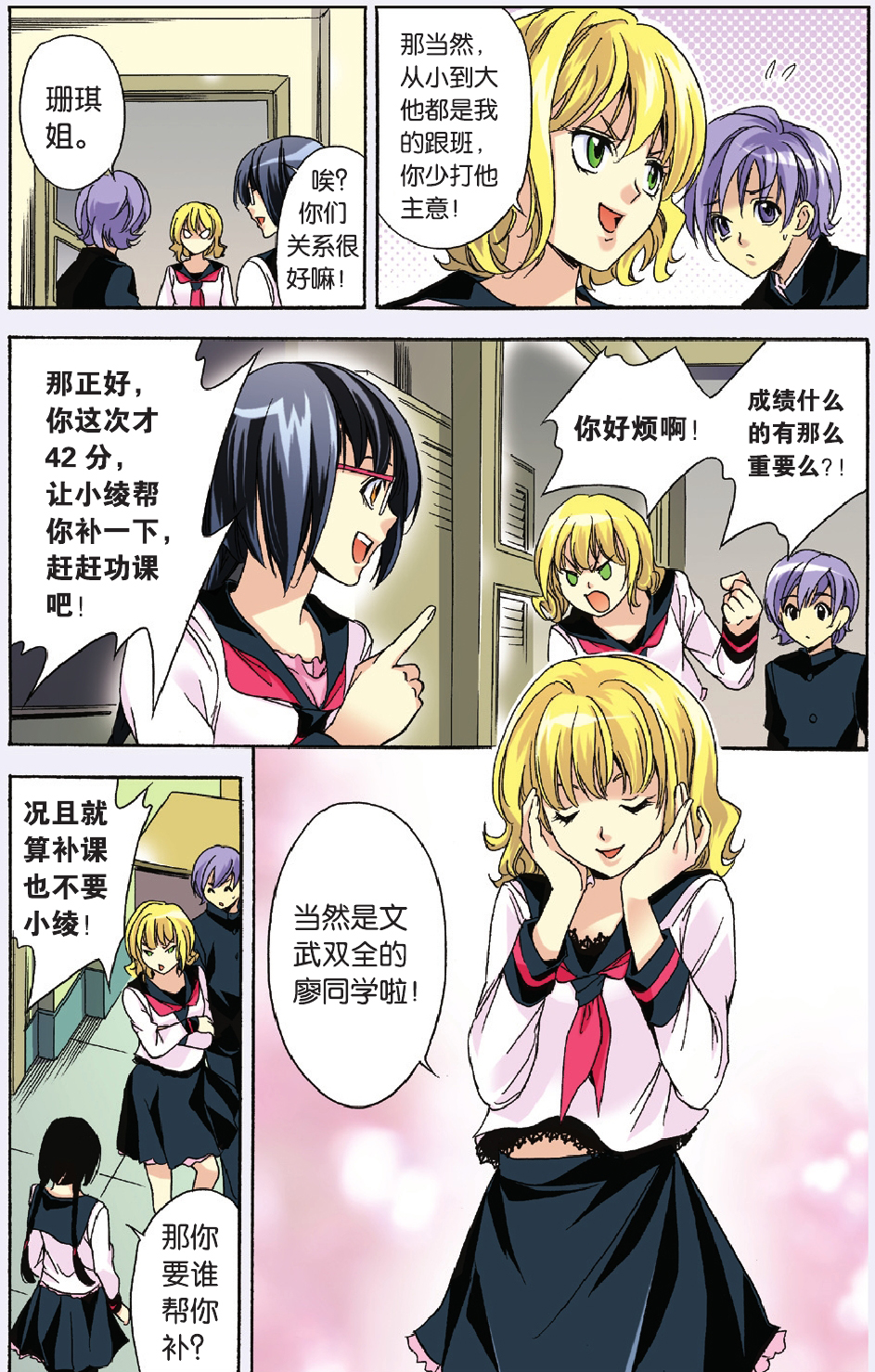 16