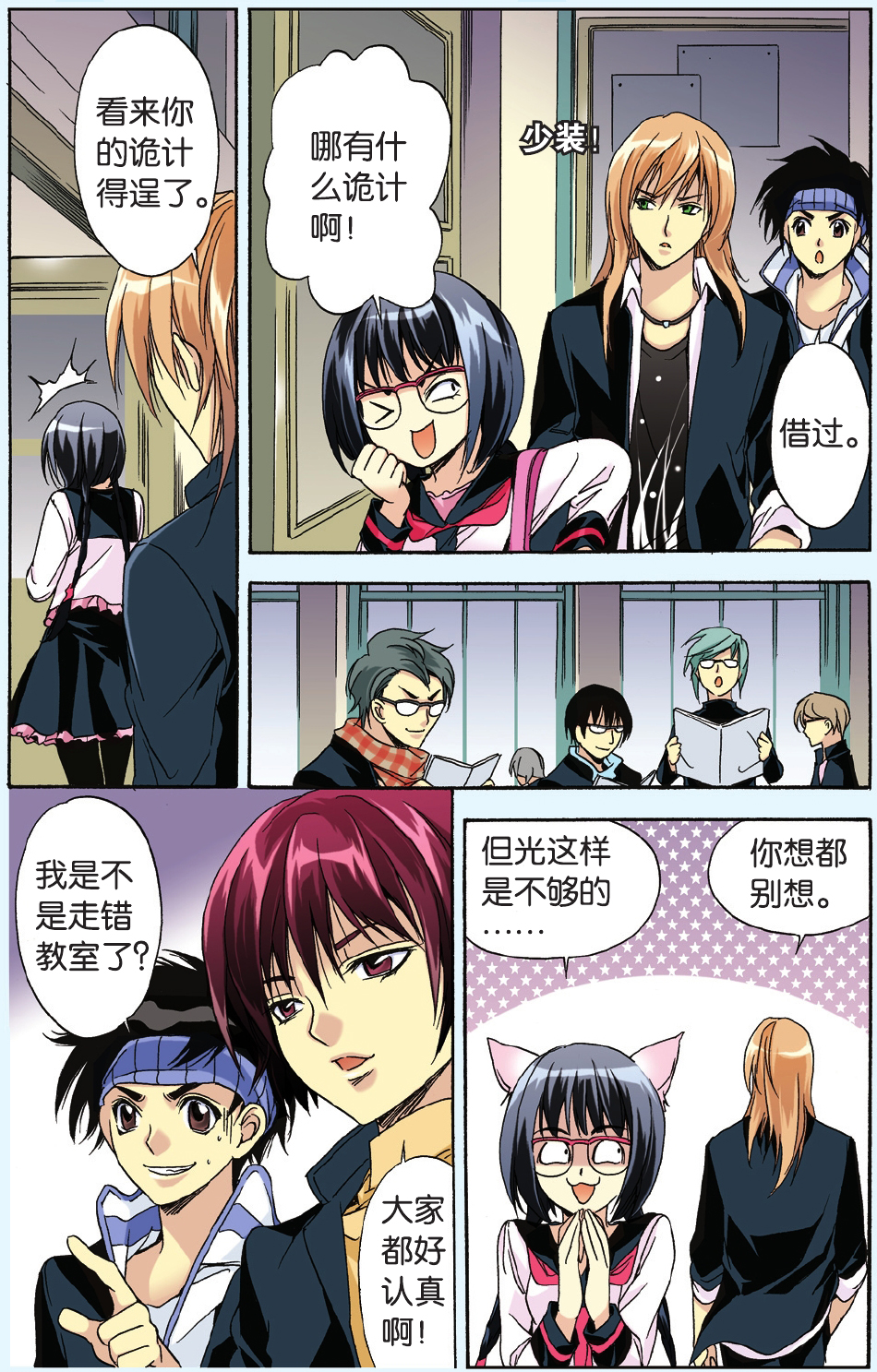 4