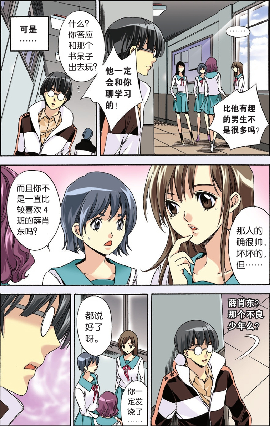 5