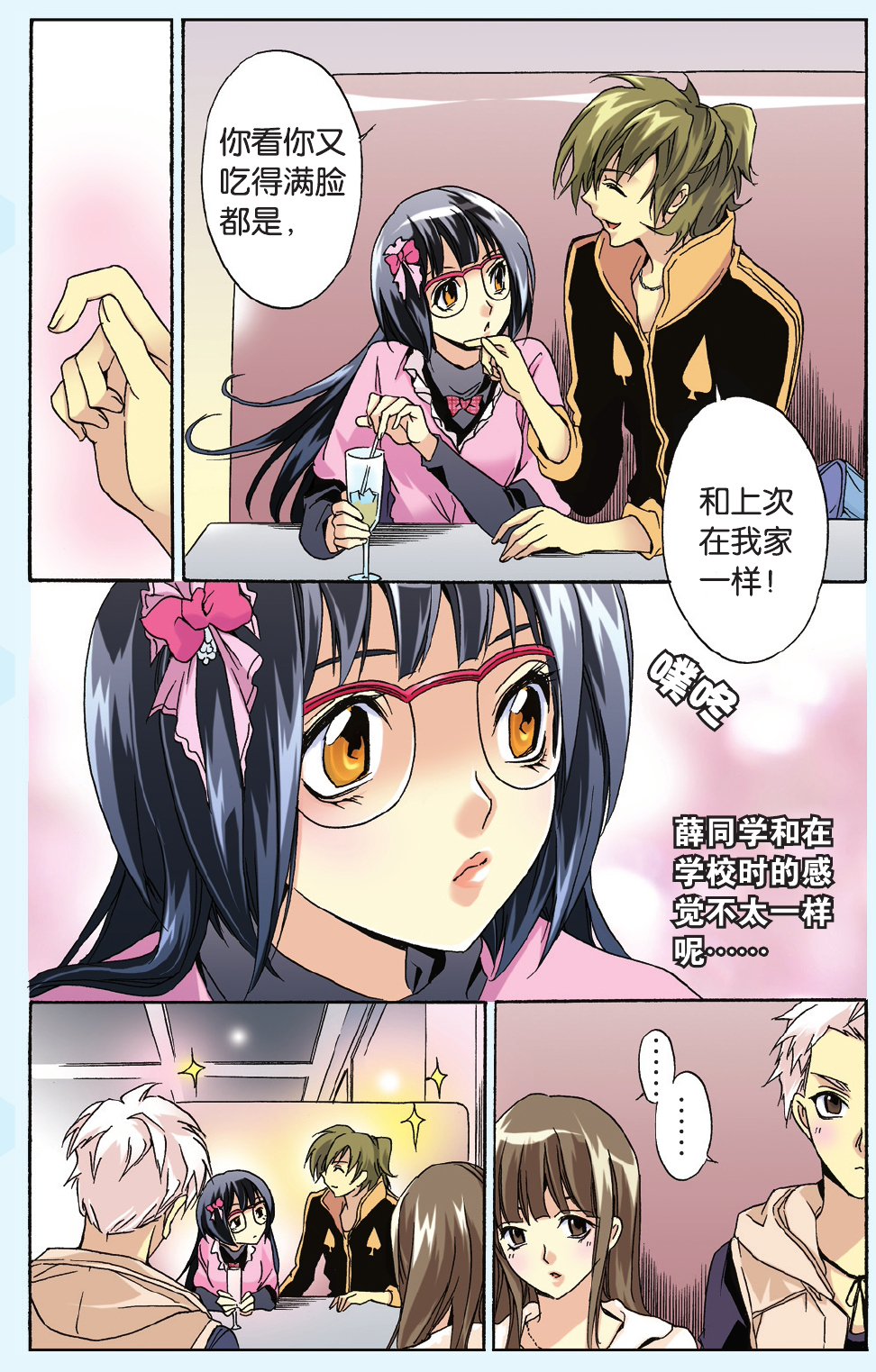 14
