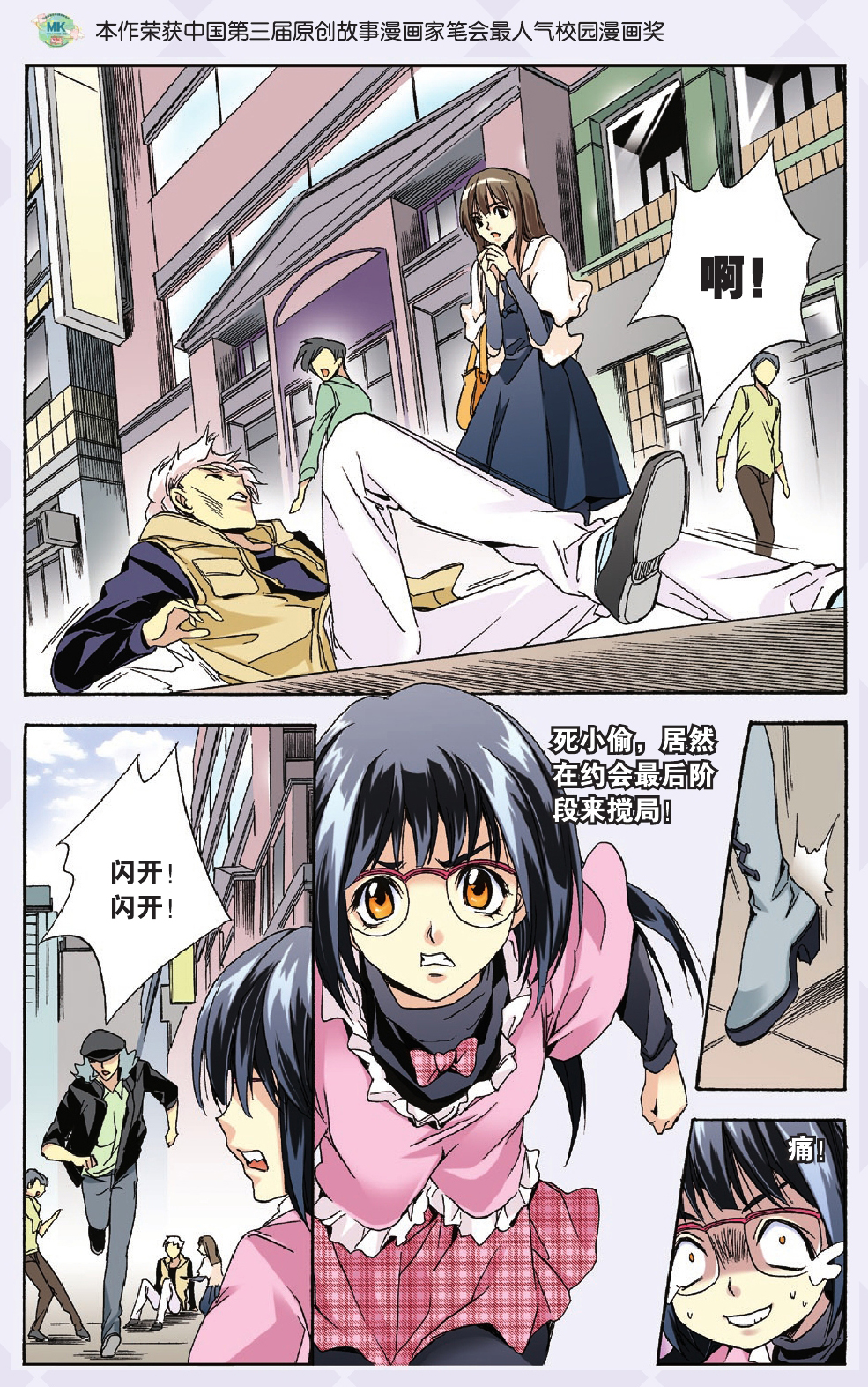 2