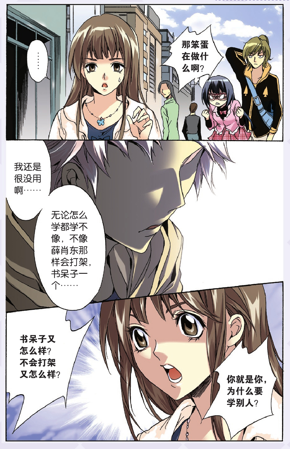 6