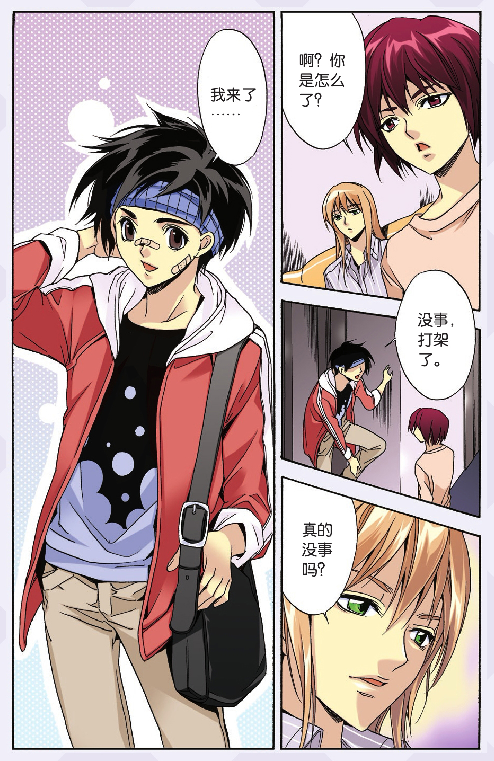 12
