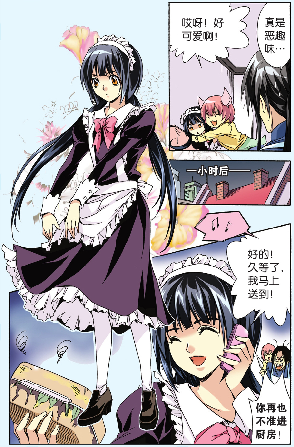 9