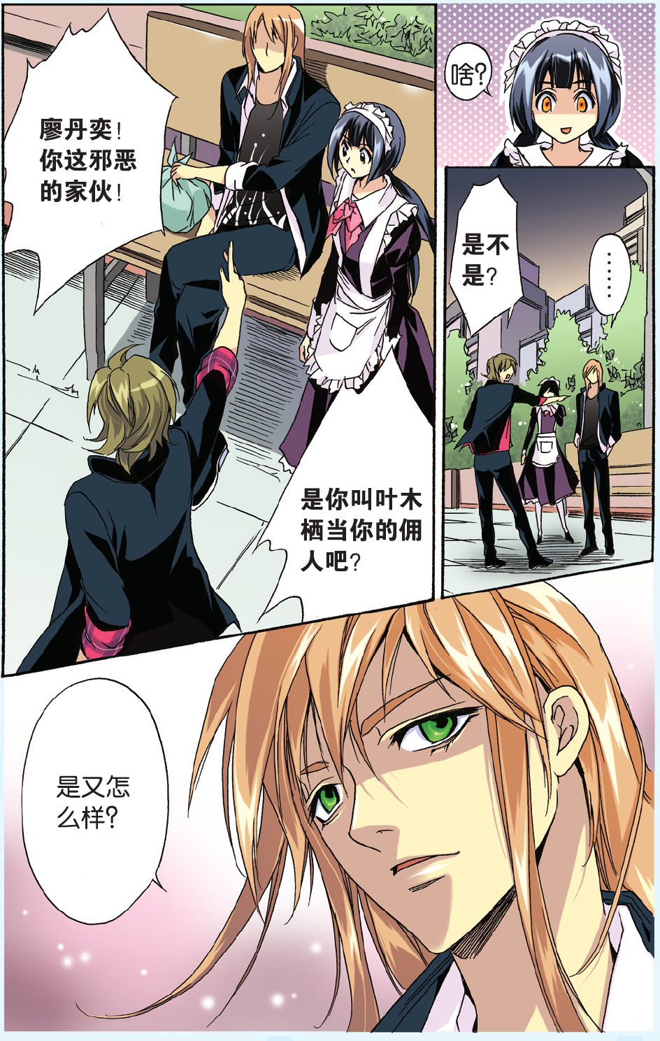 12