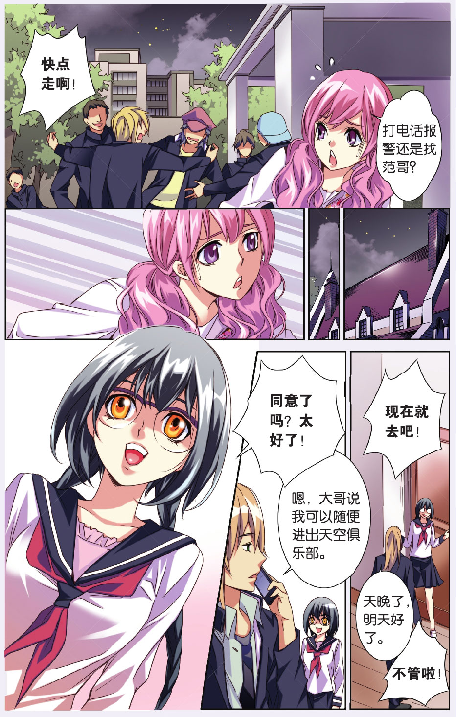 9