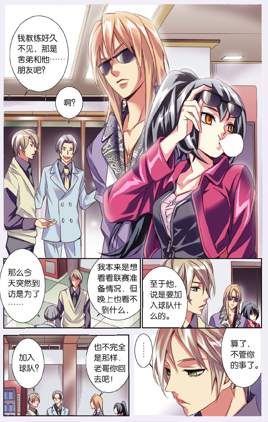 12