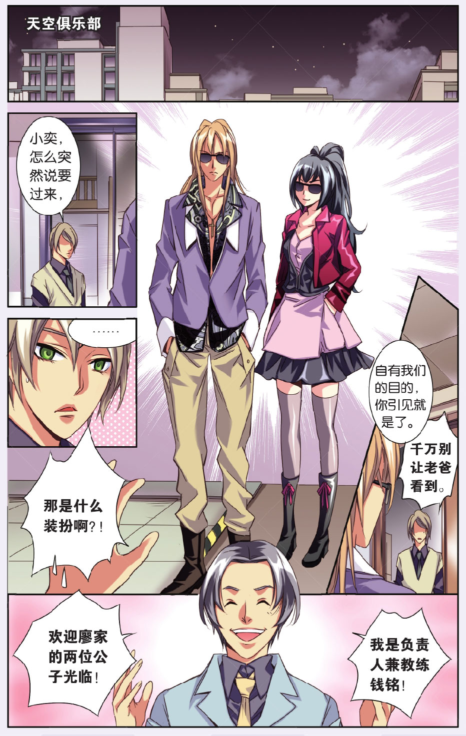 11
