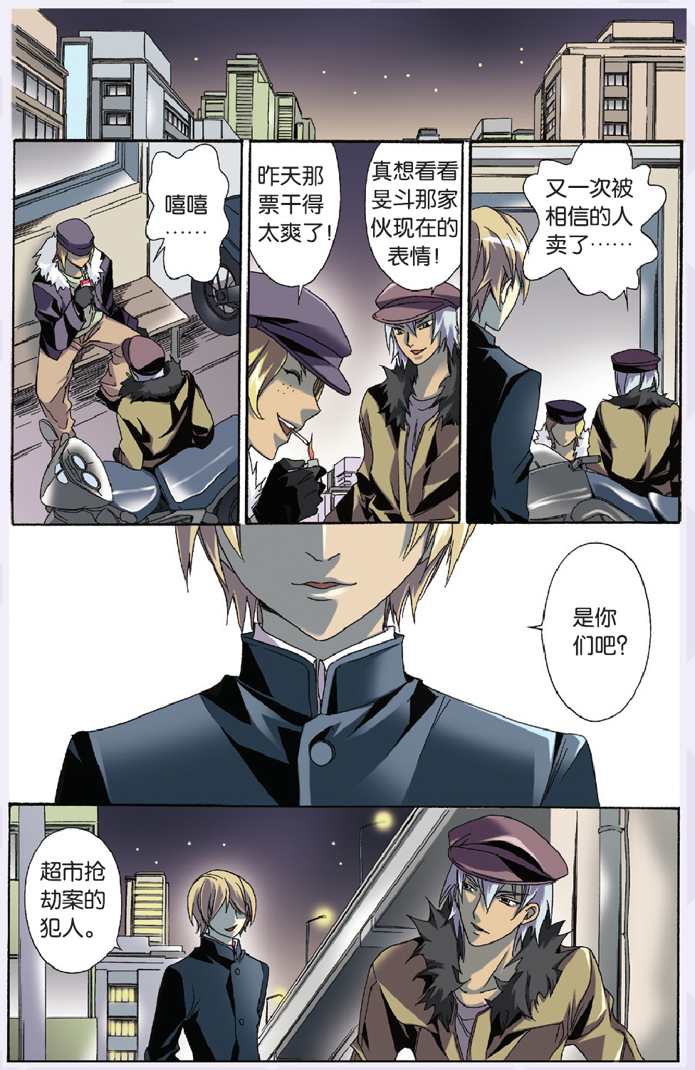 2