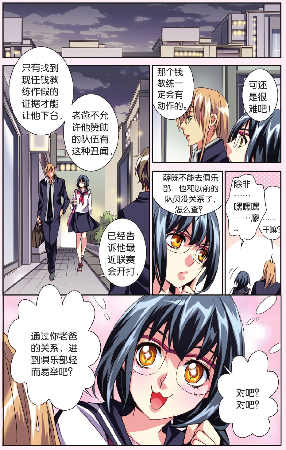9