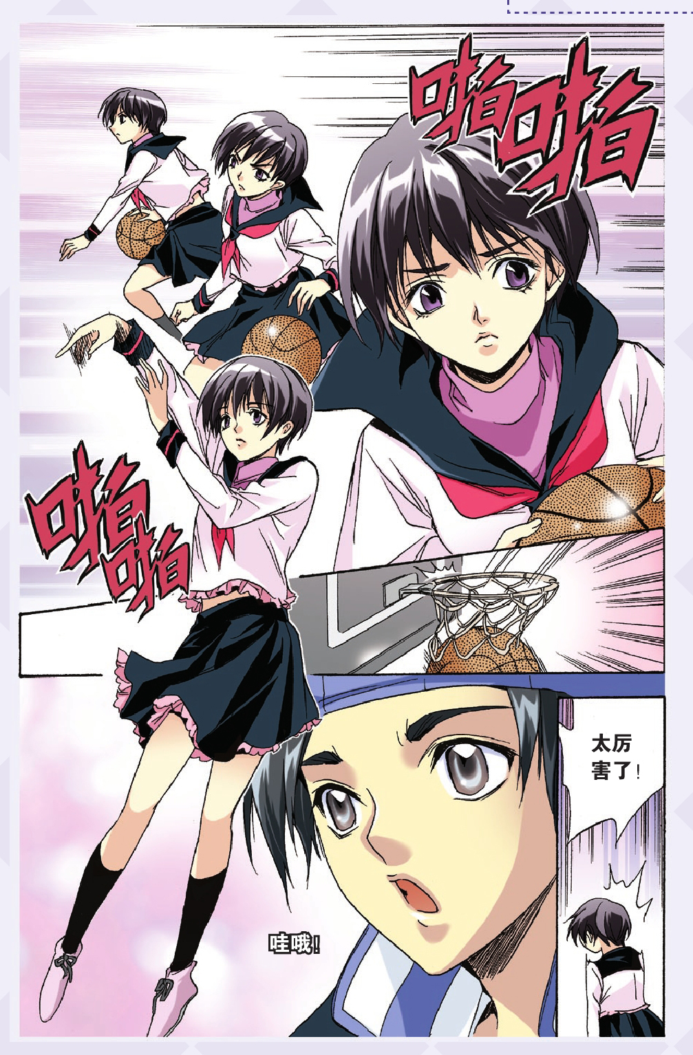 6