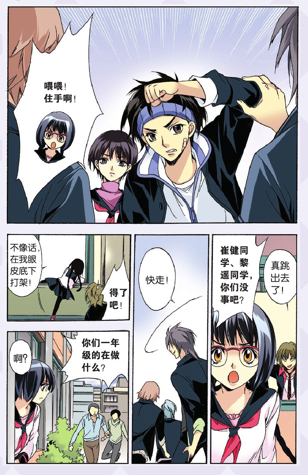 2