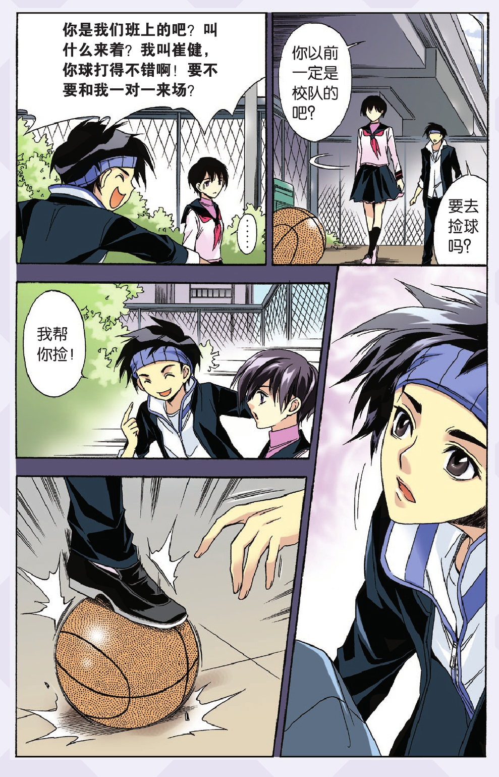 7