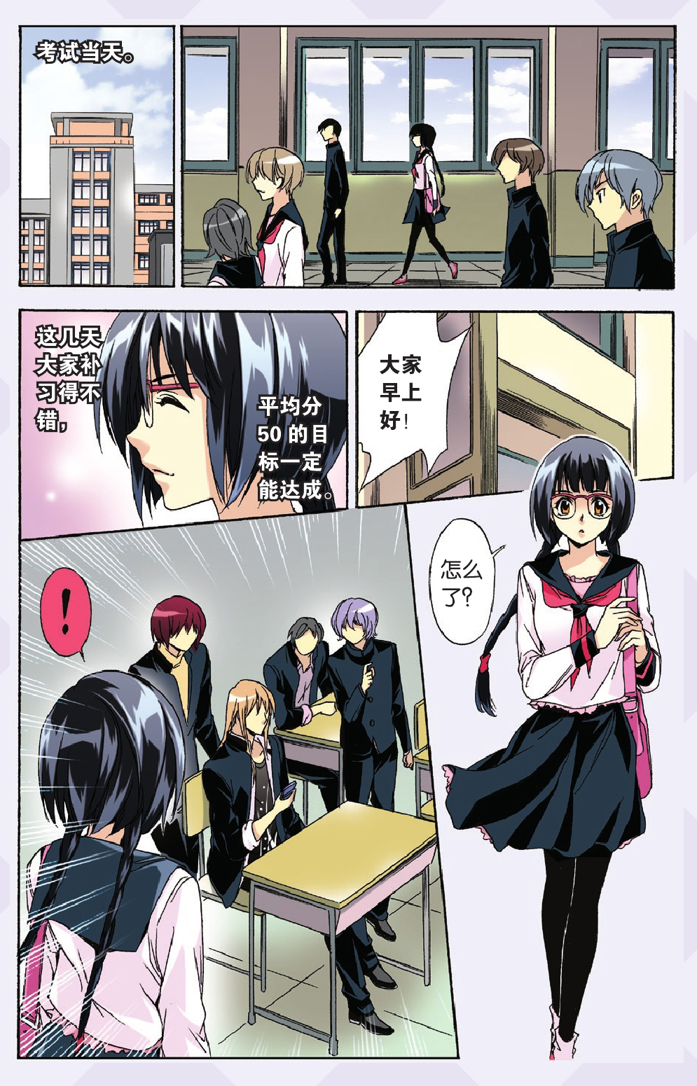 12