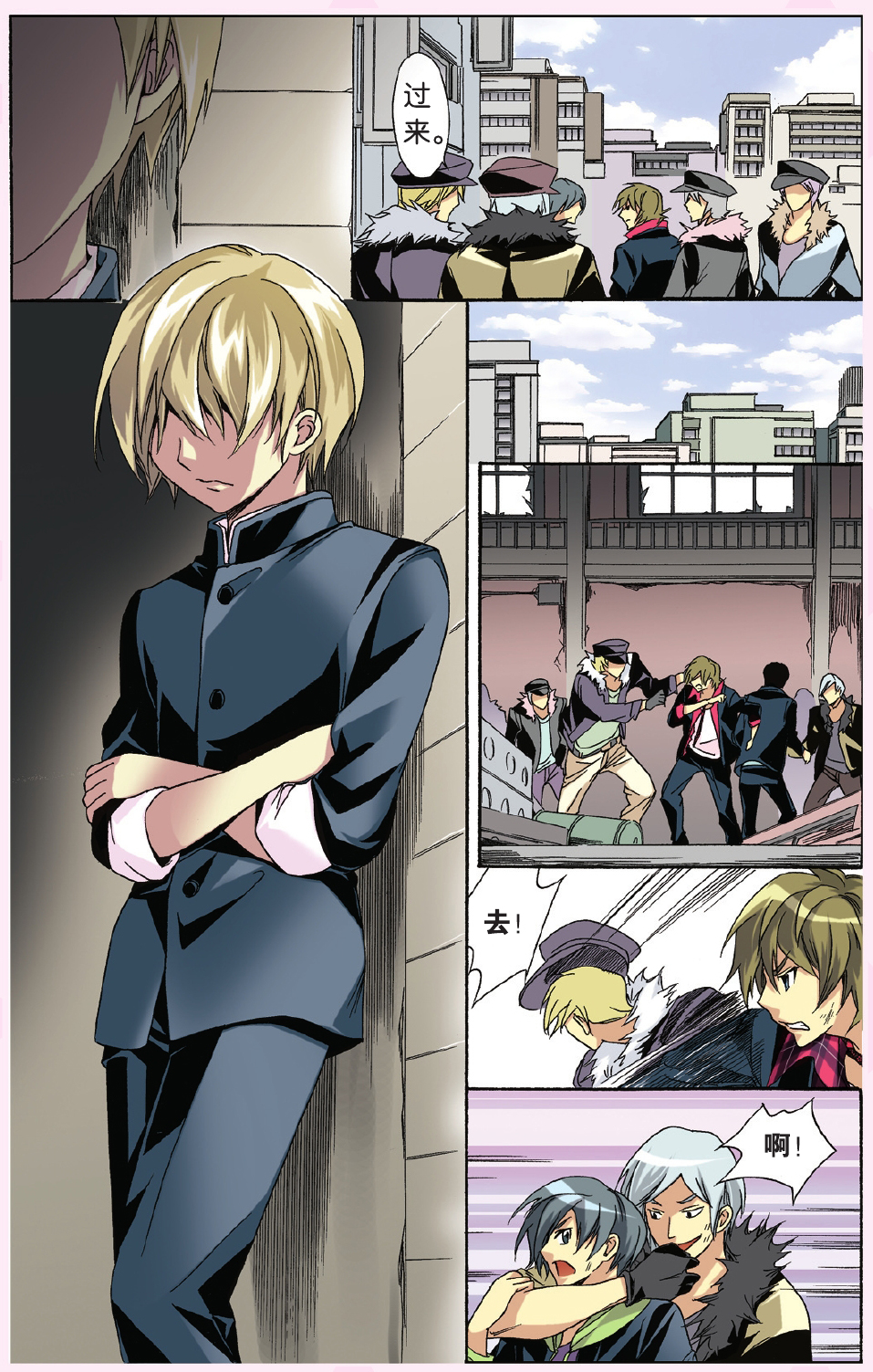 4