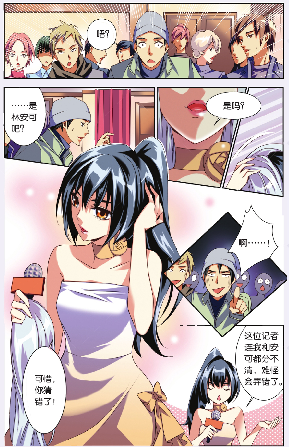 6