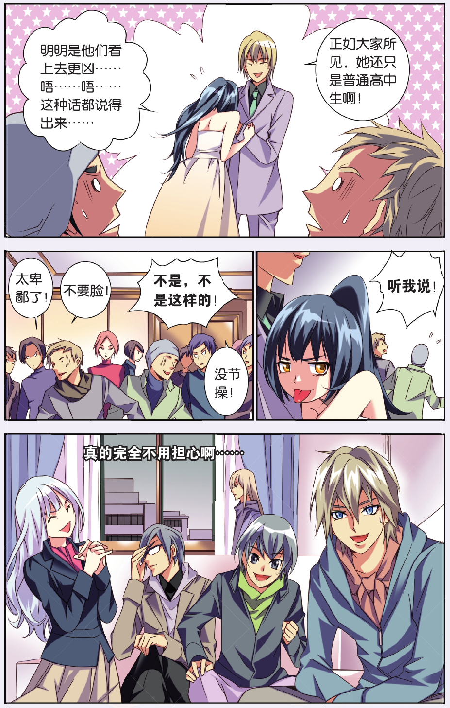 9