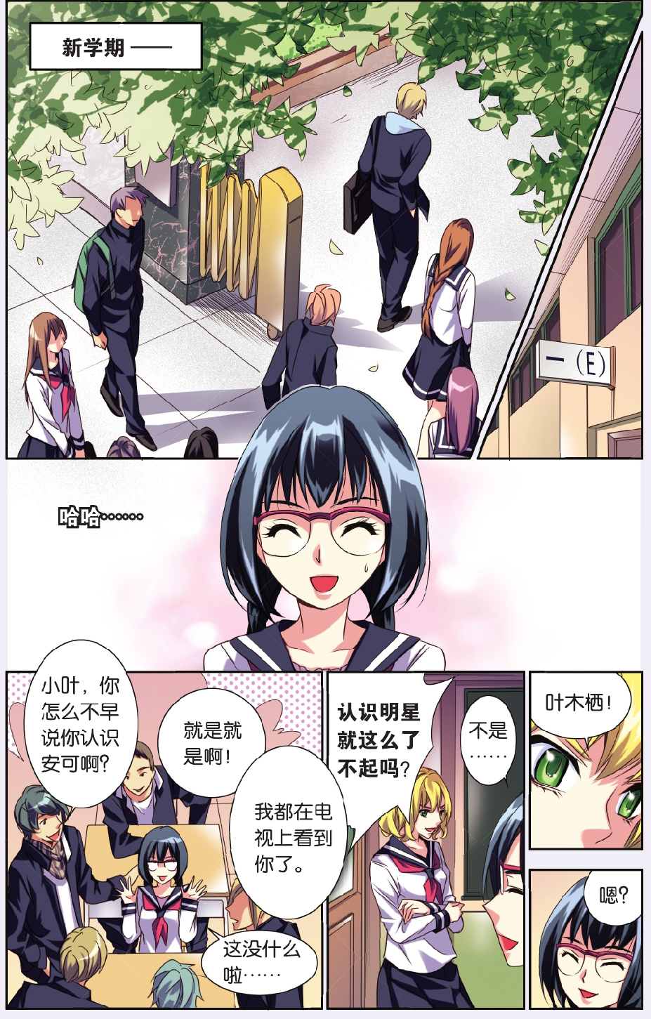 11