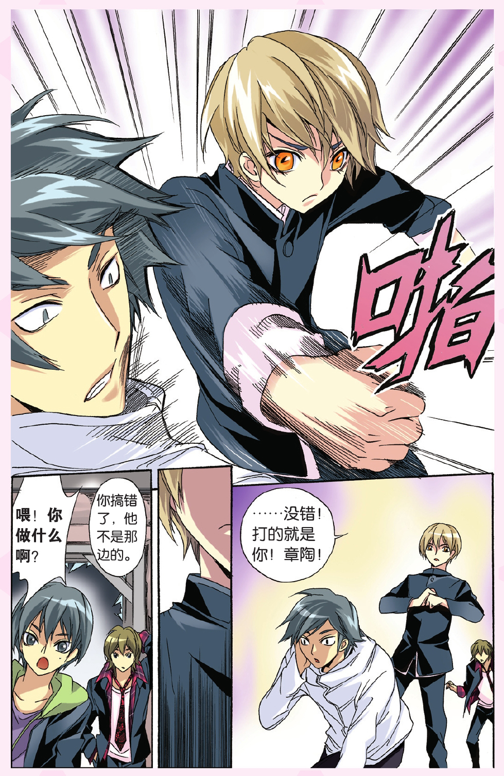16