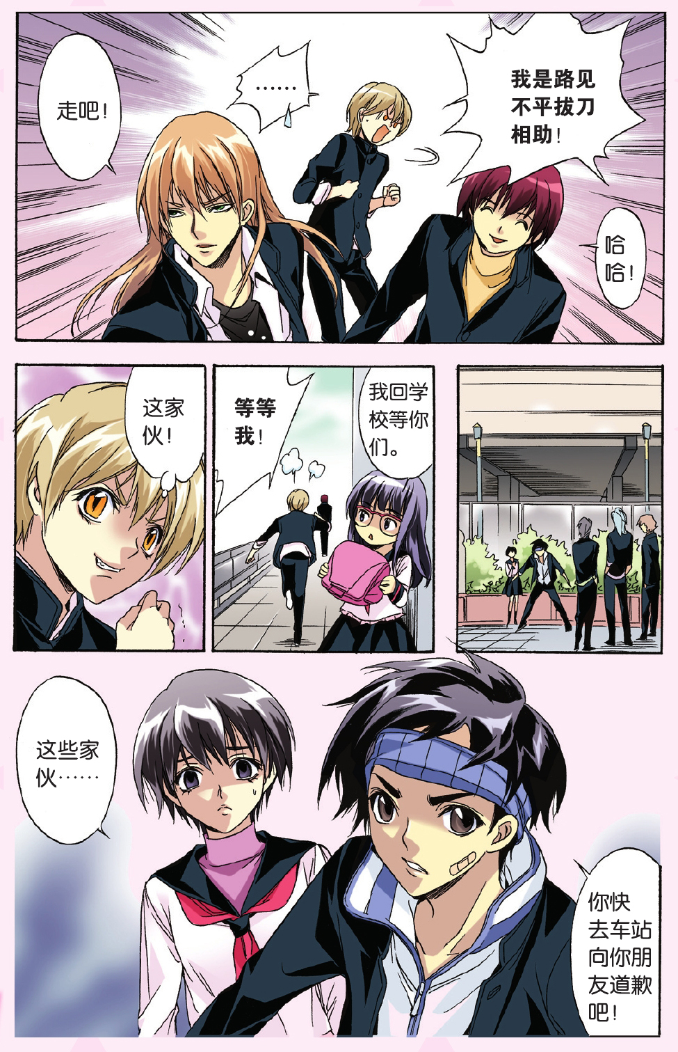 3