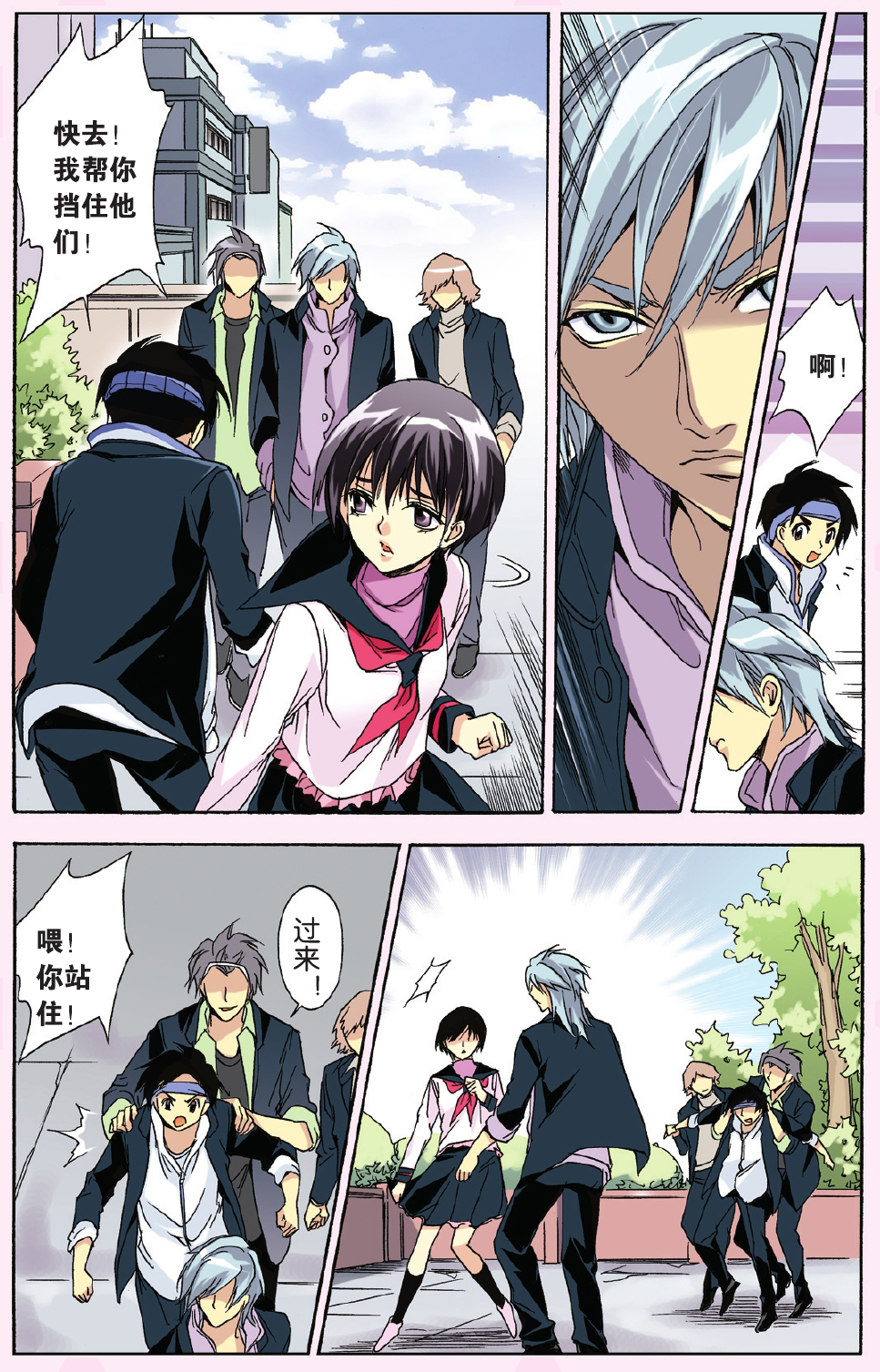 4