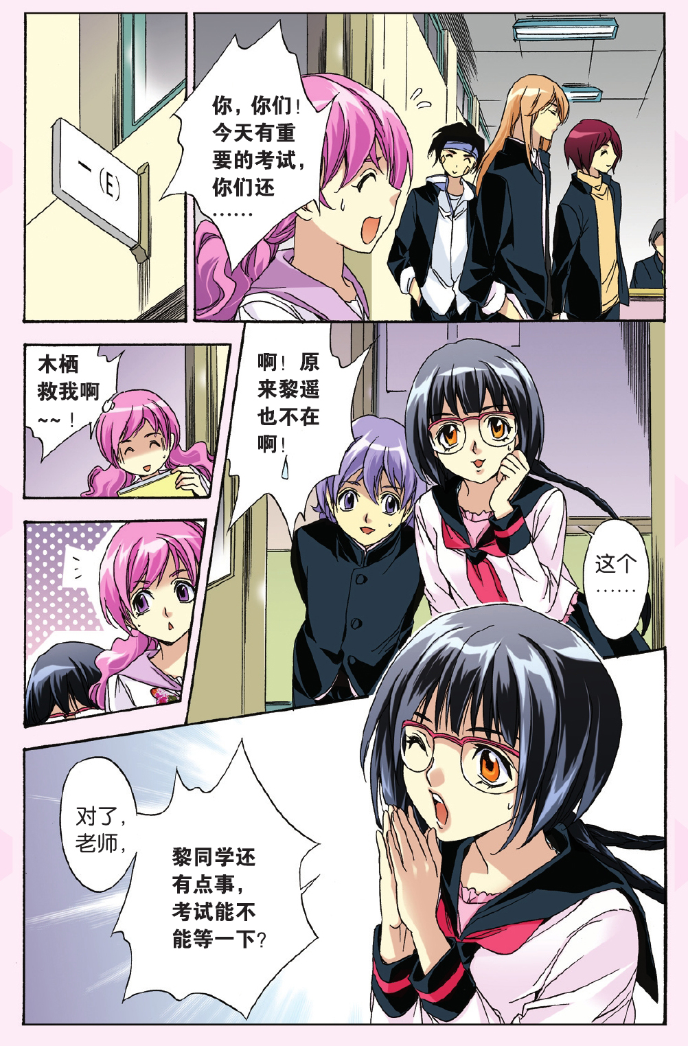 14