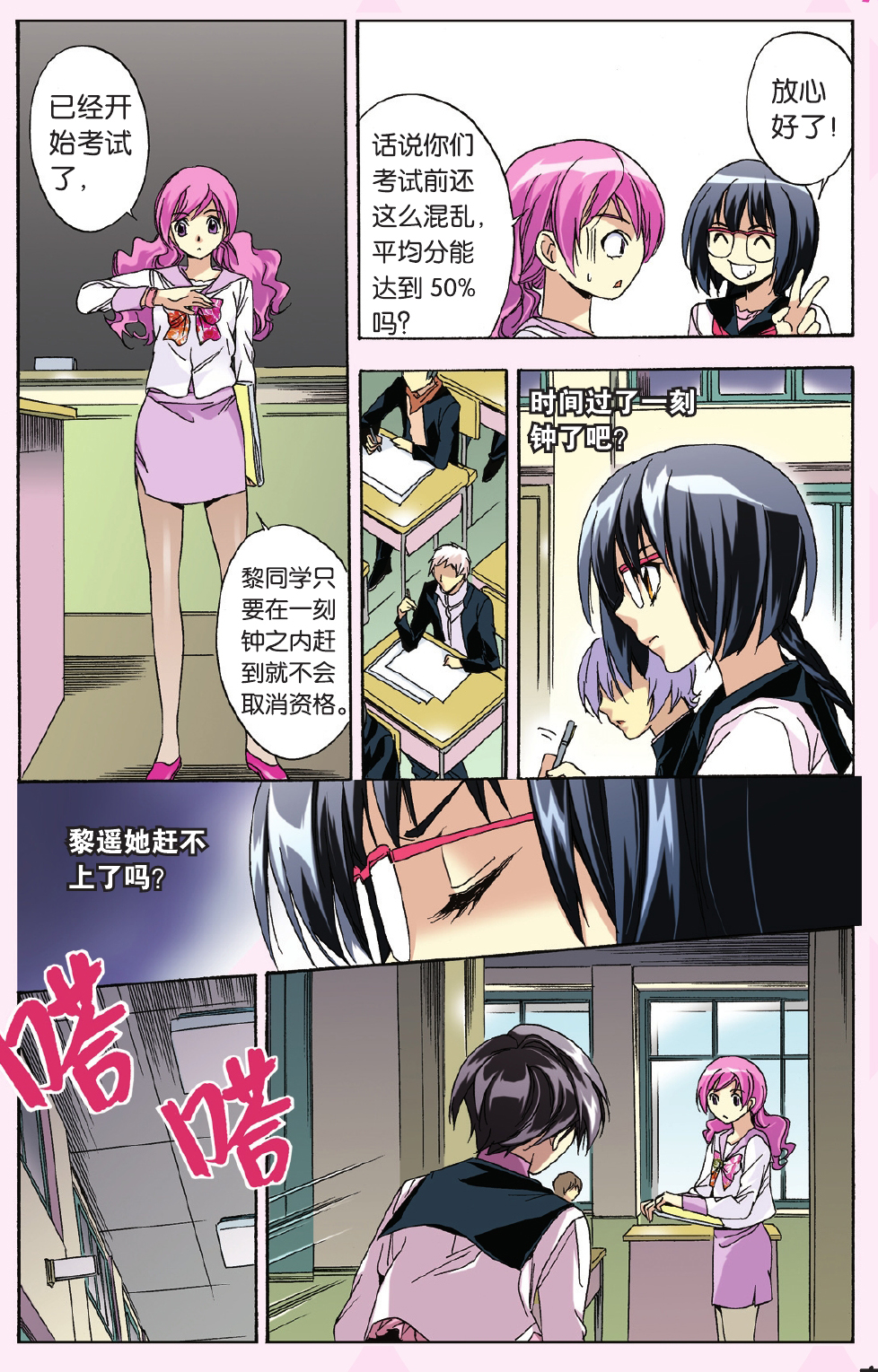 15
